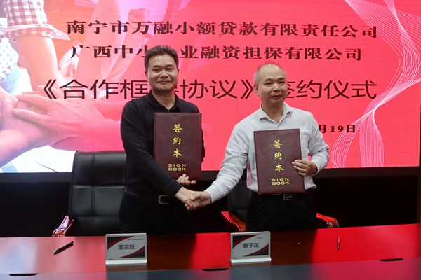 wishouwoshou wishouwoshou