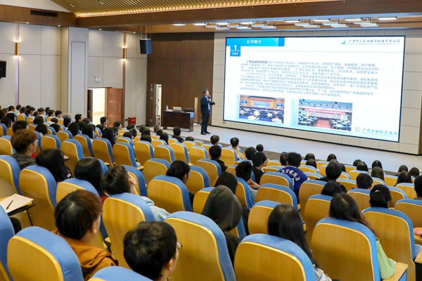 圖為專題講座現(xiàn)場_副本 圖為專題講座現(xiàn)場_副本