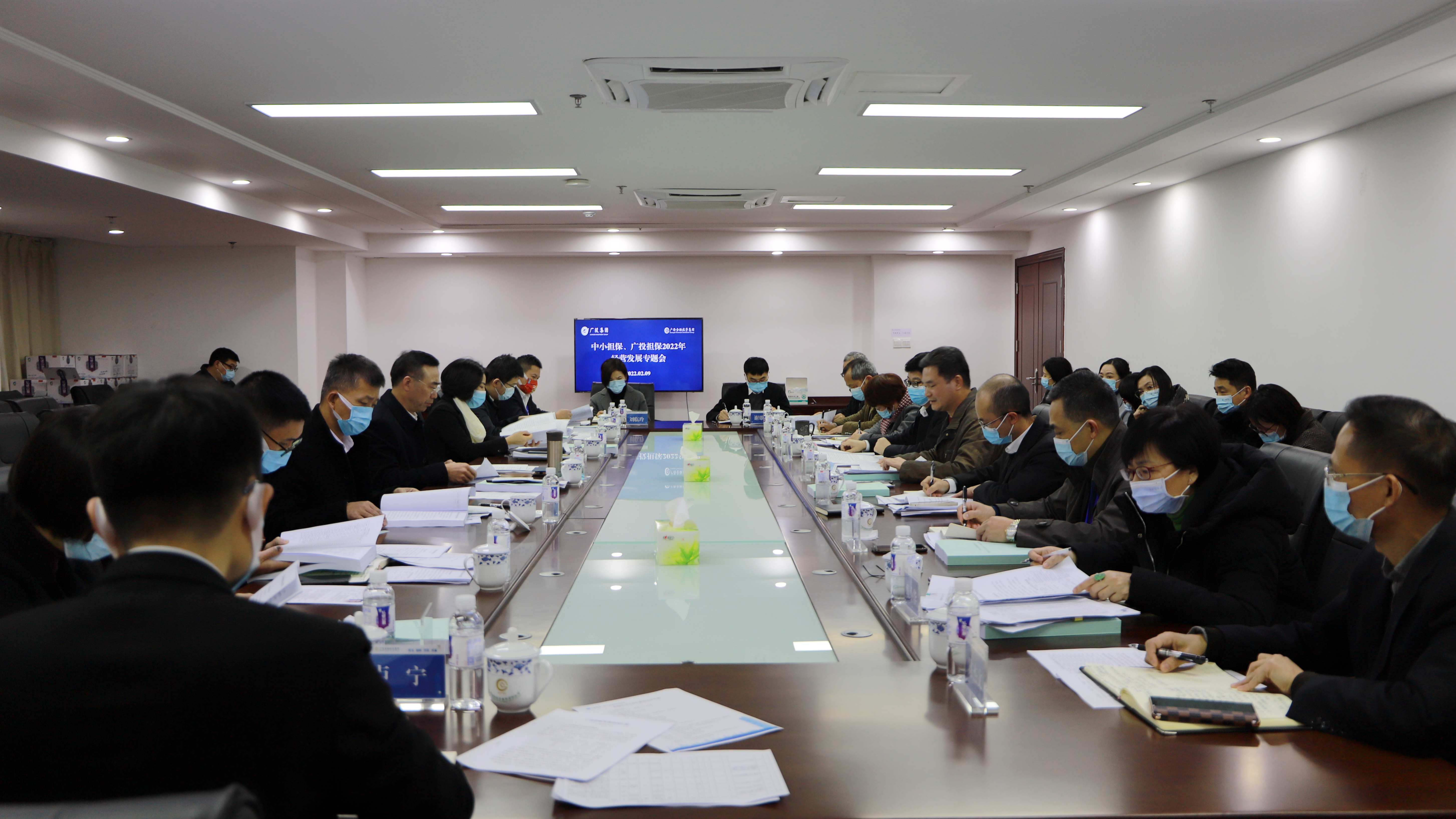 集團領(lǐng)導(dǎo)調(diào)研擔保板塊子公司