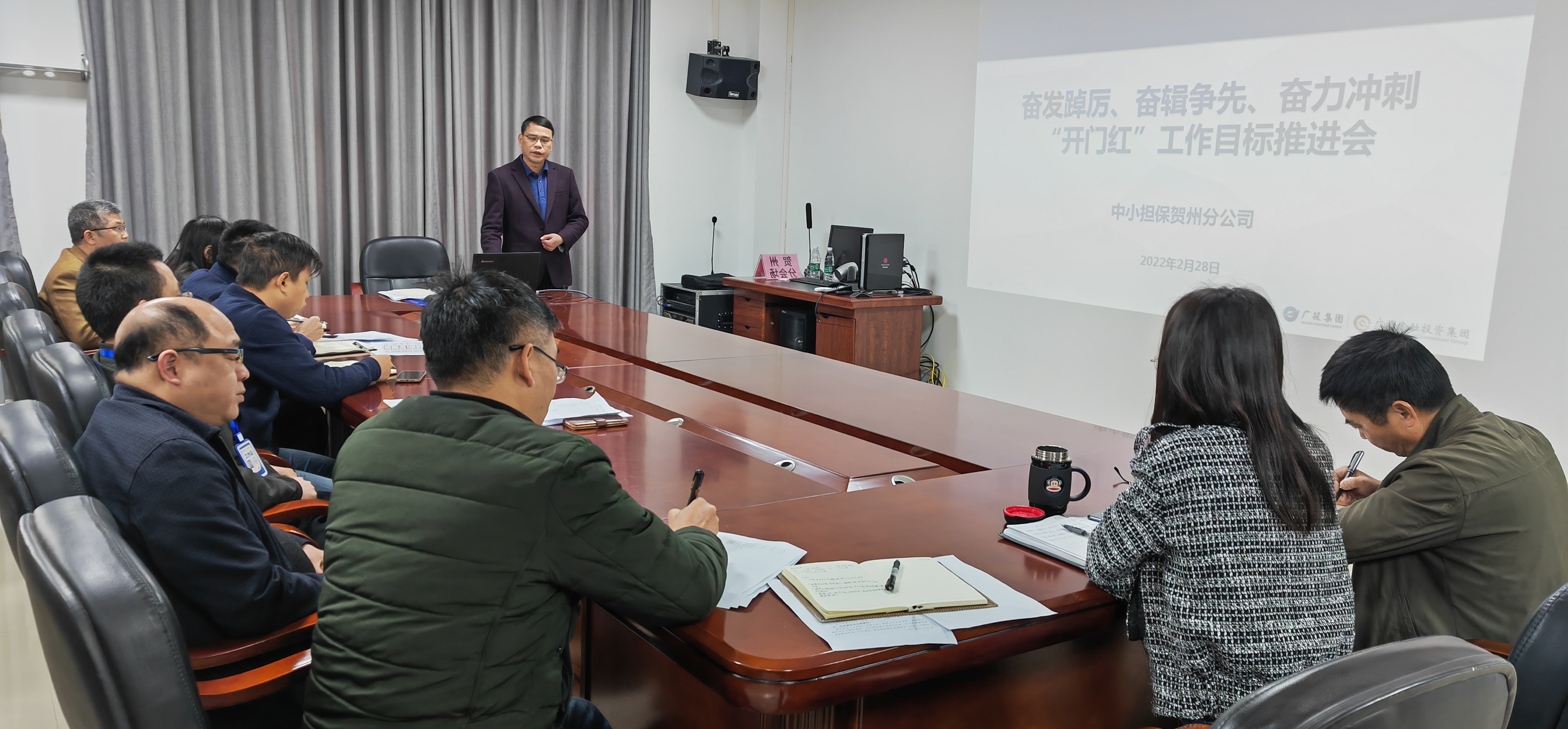 奮發(fā)踔厲、奮輯爭先、奮力沖刺 --中小擔保賀州分公司召開“開門紅”工作推進會