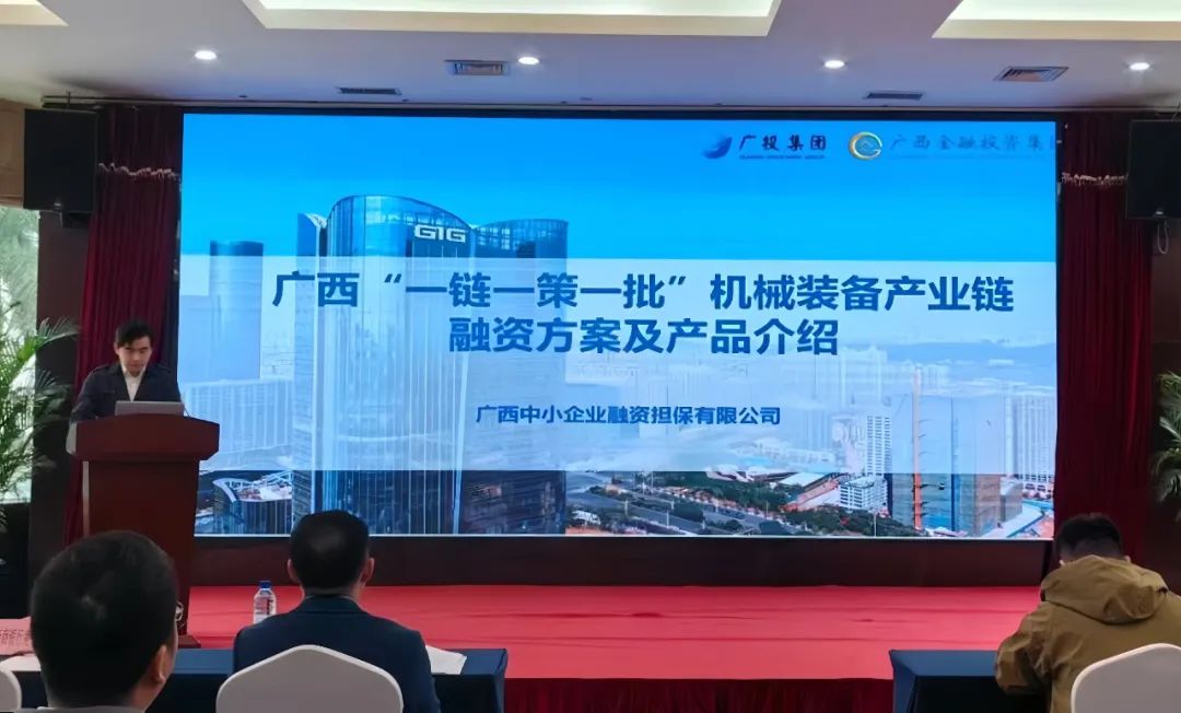 【轉(zhuǎn)載】金投集團(tuán):激活“專精特新”中小企業(yè)發(fā)展動(dòng)能